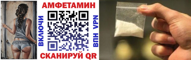 гидра онион  Гусь-Хрустальный  АМФ Premium 