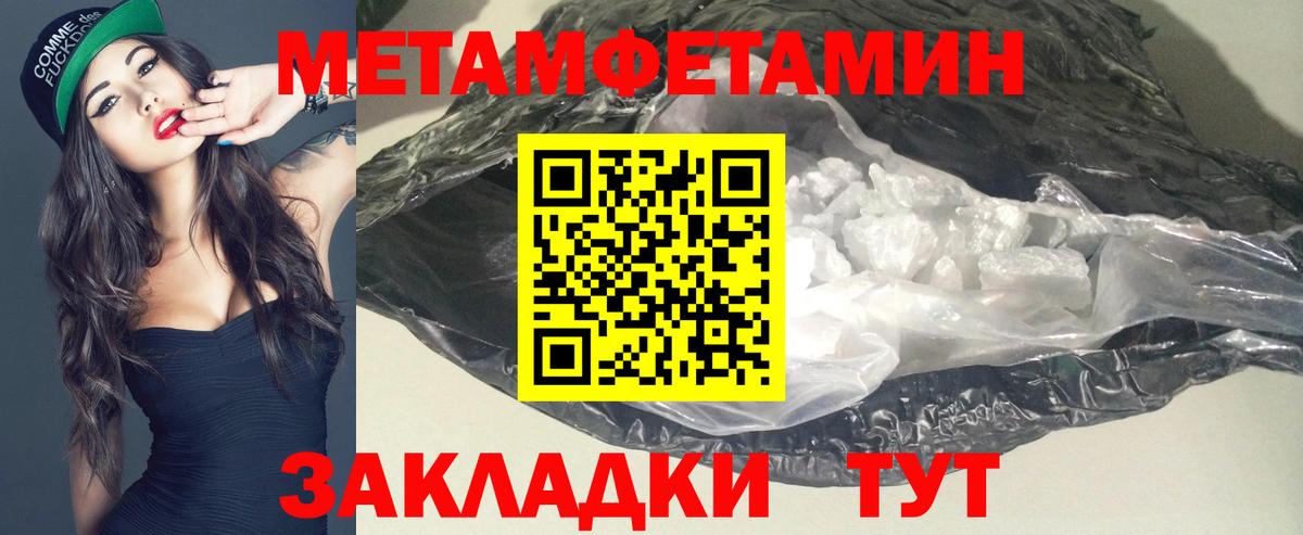Гусь-Хрустальный  АМФ  Вход с VPN  АМФ Розовый 