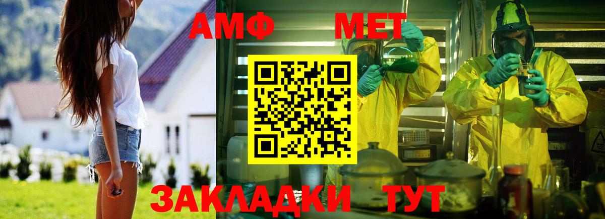 АМФЕТАМИН VHQ Гусь-Хрустальный