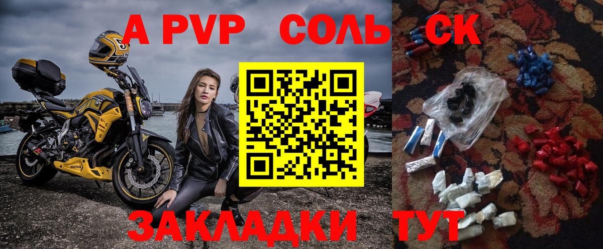 ГАШИШ  MDMA  Кокаин  Гусь-Хрустальный  Марки ЛСД  Гашиш  Канабис  Меф  Вход с VPN  Ешки  Марихуана  КОКАИН  А ПВП 