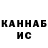 ГЕРОИН хмурый chaoselite