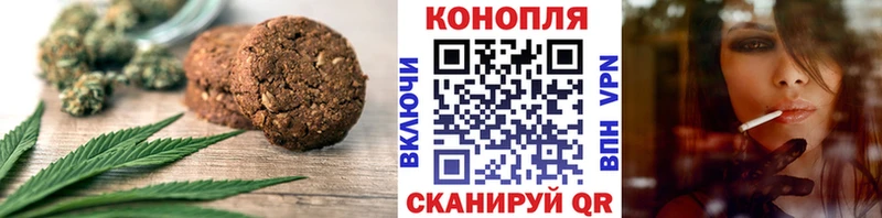 Canna-Cookies конопля  Гусь-Хрустальный 