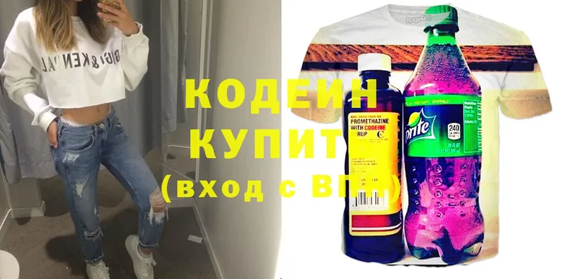 Кодеин напиток Lean (лин)  купить наркотик  Гусь-Хрустальный 