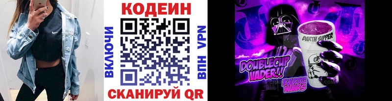 продажа наркотиков Гусь-Хрустальный мориарти официальный сайт Кодеиновый сироп Lean напиток Lean (лин) гидра ссылка