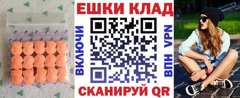 гидра рабочий сайт  Гусь-Хрустальный  ЭКСТАЗИ 99% 