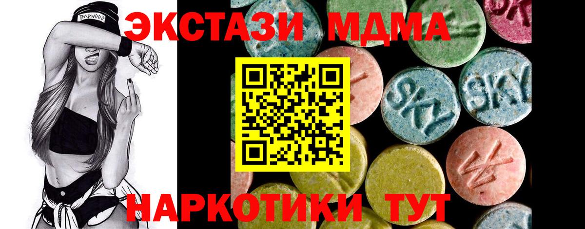 ЭКСТАЗИ Дубай Гусь-Хрустальный