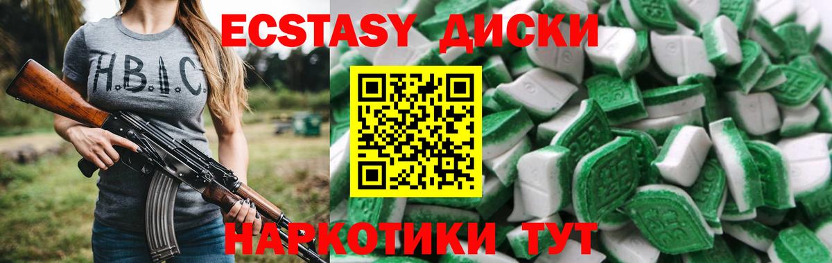 Меф МЯУ МЯУ кристаллы  Альфа ПВП СОЛЬ   Гусь-Хрустальный  Вход с VPN  LSD-25  Cocaine  Гашиш  МЕТАДОН  Марихуана 