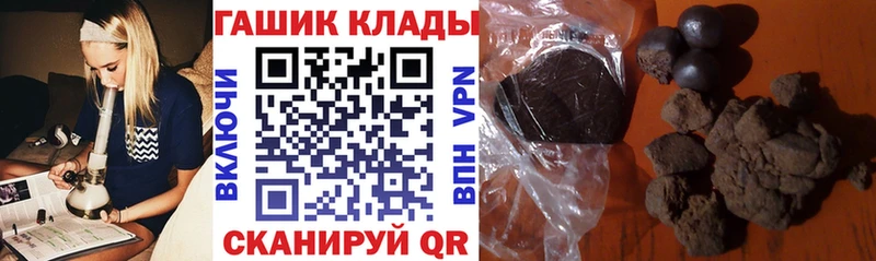 хочу   Гусь-Хрустальный  ГАШИШ hashish 
