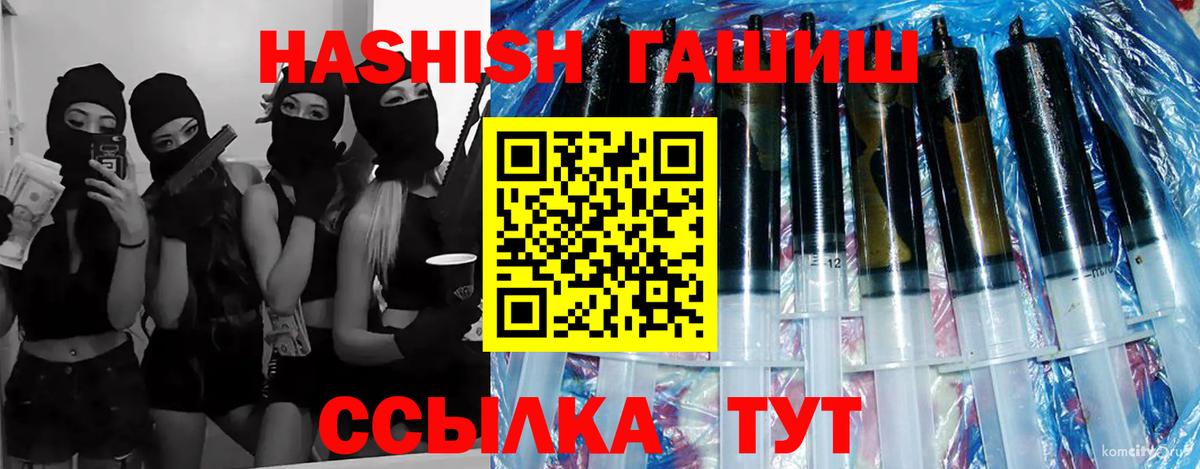 Гашиш убойный Гусь-Хрустальный