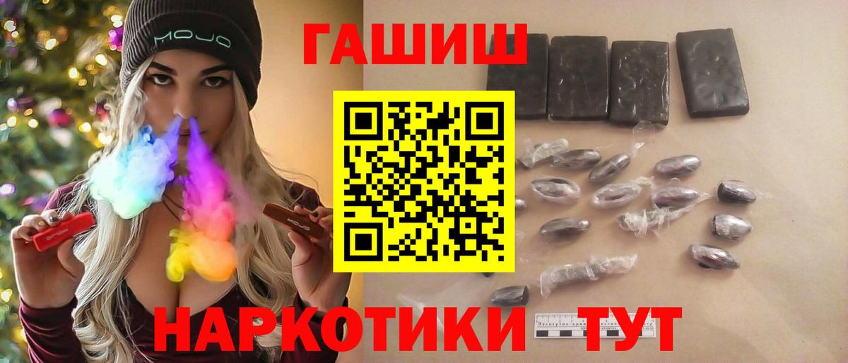 ГАШ VHQ Гусь-Хрустальный