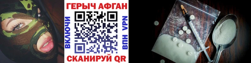 darknet какой сайт  Гусь-Хрустальный  ГЕРОИН хмурый  где продают наркотики 
