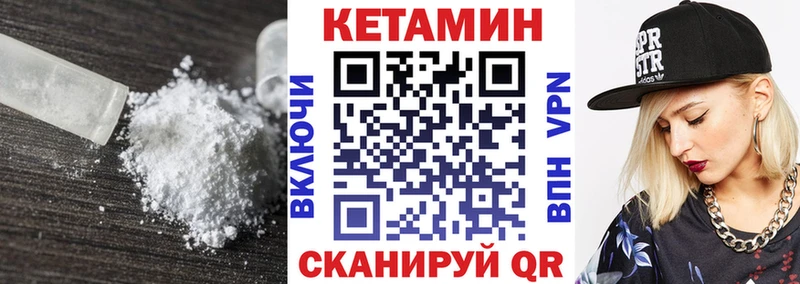 КЕТАМИН ketamine  Гусь-Хрустальный 