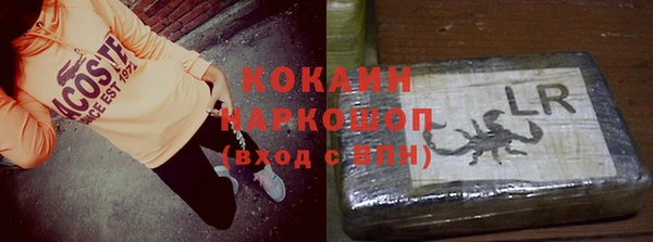 прущая мука Белая Холуница