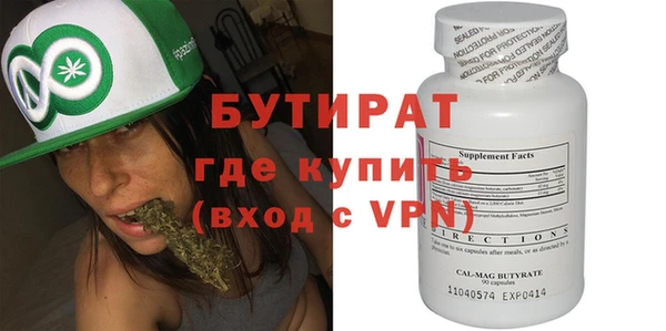 MDMA Богородск