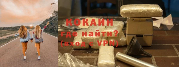 стаф Белая Калитва