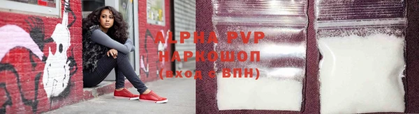 стаф Наволоки