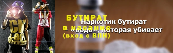 стаф Наволоки