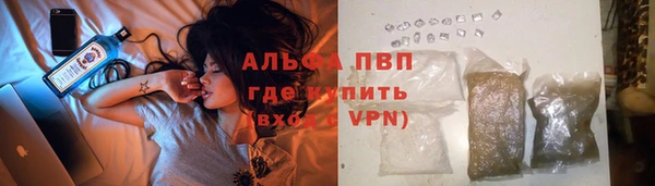 кокаин VHQ Богданович