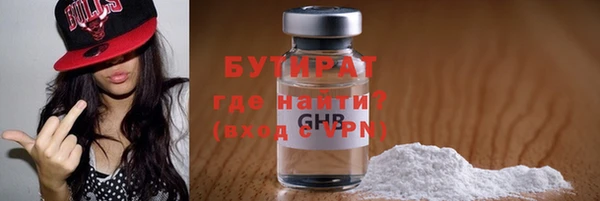 стаф Наволоки