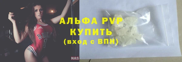 ALPHA-PVP Надым