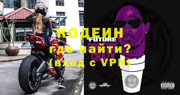 стаф Наволоки