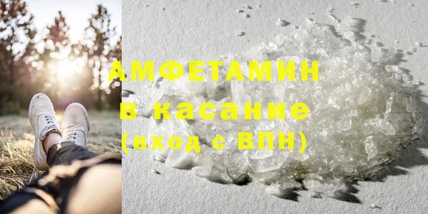 ГАЛЛЮЦИНОГЕННЫЕ ГРИБЫ Бежецк