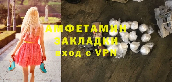 стаф Наволоки