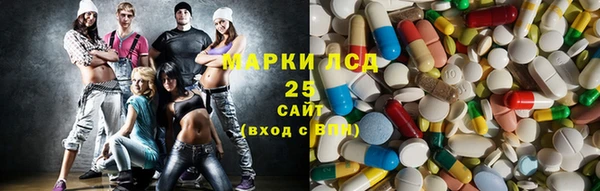 гашишное масло Богородицк