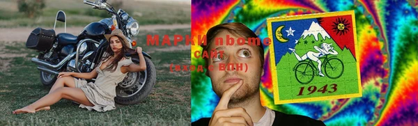 стаф Наволоки