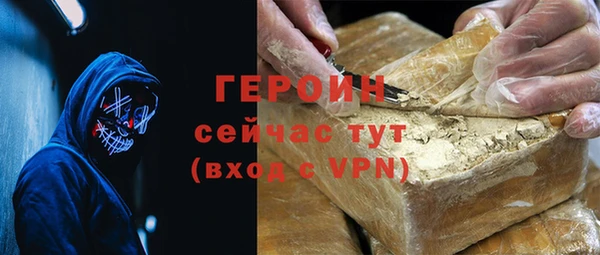 ALPHA-PVP Надым