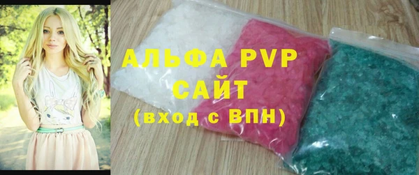 ALPHA-PVP Надым