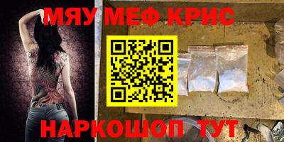 каннабис Волжский