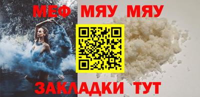 а пвп мука Бузулук