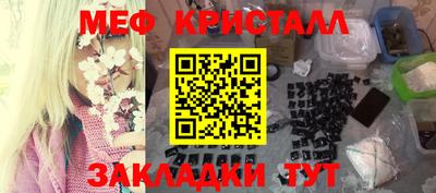 соль курить ск Будённовск