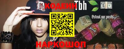 соль курить ск Будённовск