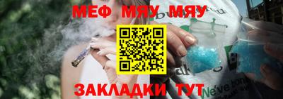 стаф Бугуруслан