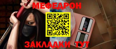 каннабис Волжский