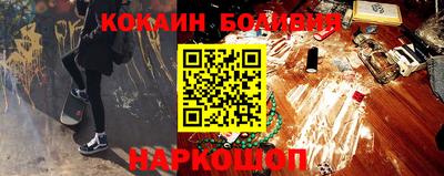 мяу мяу кристалл Волгодонск
