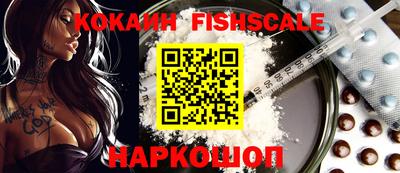 соль курить ск Будённовск