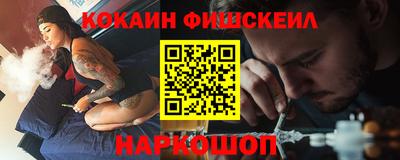 эйфоретик Абинск
