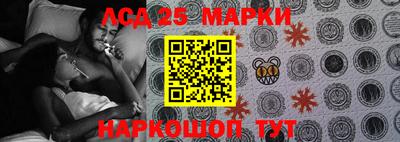 мяу мяу кристалл Волгодонск