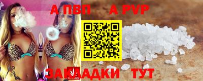 соль курить ск Будённовск