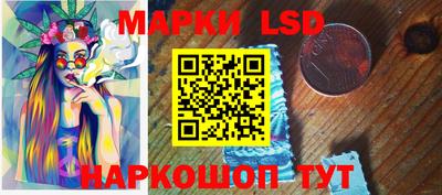 стаф Волжск