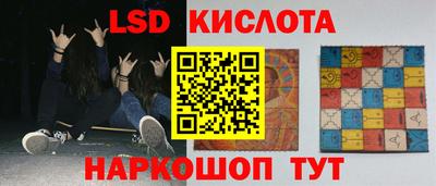 стаф Волжск