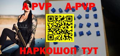 каннабис Волжский