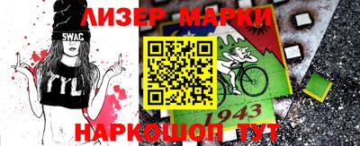 мяу мяу кристалл Волгодонск