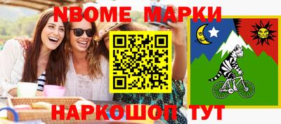 мяу мяу кристалл Волгодонск