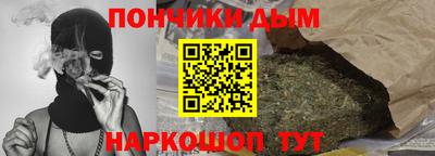 каннабис Волжский
