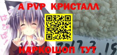каннабис Волжский