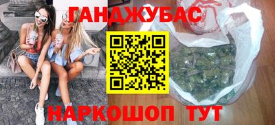 мяу мяу кристалл Волгодонск